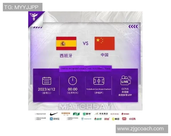 中国队与明星队激战正酣谁将成为赛场上的最终赢家